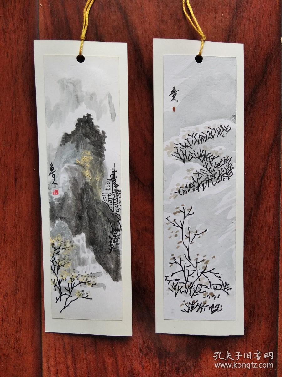 手绘书签：山水国画（2枚）<编号H1-2>