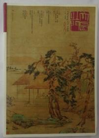 大匠之门（7）