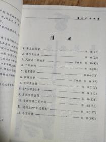 文化安徽——《安徽商报橙周刊》文化题材策划精选，萧县出画家，潘玉良往事，桐城旧事，寂寞徽剧，探秘贵池傩戏等！