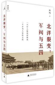 《多元化纠纷解决机制改革精要》正版全新塑封