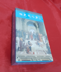 【磁带】 英文经典导读系列之一 《仲夏夜之梦》【全12本】合售 正版 全新塑封！