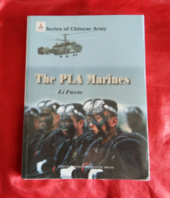 The PLA Marines——中国人民解放军海军陆战队（英文）