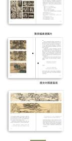 伍蠡甫中国画研究文集 全套3册 历代名画家论+中国画论研究+中国绘画艺术