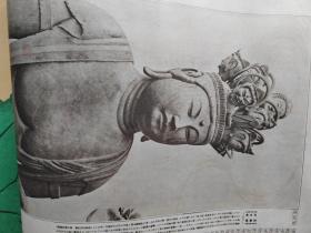 【历史写真】1928年( 7月号) 济南城沦陷 日军占领济南 张作霖遇难  北京 天津 青岛 在北京的张学良和杨宇霆将军 浮世绘多幅