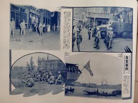 抗日史料1936年《历史写真》12册全品相好  日本名家浮世绘 蒋介石双十节 南京中山门的孔祥熙与蒋介石会见 蒋五十岁生日祝贺 上海的中国空军 抗日宣传便笺简封 杭州会议 蒋伯诚 上海 冯玉祥 宋哲元 何应钦 北平市政府，北海公园，上海虹口公园日军，广西救国军司令李宗仁，女飞行家李霞卿，上海市民避难，高宗武，水兵杀伤张荣和，山东韩复渠，山西徐永昌，黄绍雄，朝鲜等，老照片 摄影多