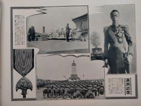 抗日史料1936年《历史写真》12册全品相好  日本名家浮世绘 蒋介石双十节 南京中山门的孔祥熙与蒋介石会见 蒋五十岁生日祝贺 上海的中国空军 抗日宣传便笺简封 杭州会议 蒋伯诚 上海 冯玉祥 宋哲元 何应钦 北平市政府，北海公园，上海虹口公园日军，广西救国军司令李宗仁，女飞行家李霞卿，上海市民避难，高宗武，水兵杀伤张荣和，山东韩复渠，山西徐永昌，黄绍雄，朝鲜等，老照片 摄影多