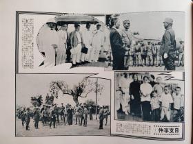 抗日史料1936年《历史写真》12册全品相好  日本名家浮世绘 蒋介石双十节 南京中山门的孔祥熙与蒋介石会见 蒋五十岁生日祝贺 上海的中国空军 抗日宣传便笺简封 杭州会议 蒋伯诚 上海 冯玉祥 宋哲元 何应钦 北平市政府，北海公园，上海虹口公园日军，广西救国军司令李宗仁，女飞行家李霞卿，上海市民避难，高宗武，水兵杀伤张荣和，山东韩复渠，山西徐永昌，黄绍雄，朝鲜等，老照片 摄影多