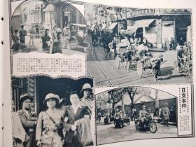 抗日史料1936年《历史写真》12册全品相好  日本名家浮世绘 蒋介石双十节 南京中山门的孔祥熙与蒋介石会见 蒋五十岁生日祝贺 上海的中国空军 抗日宣传便笺简封 杭州会议 蒋伯诚 上海 冯玉祥 宋哲元 何应钦 北平市政府，北海公园，上海虹口公园日军，广西救国军司令李宗仁，女飞行家李霞卿，上海市民避难，高宗武，水兵杀伤张荣和，山东韩复渠，山西徐永昌，黄绍雄，朝鲜等，老照片 摄影多