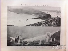 1930年《日露战争写真画帖》1函1册，中国旅顺港，沙俄陆海军，朝鲜海岸基地，黄海海战，中国鸭绿江战场 日俄战争（92幅照片，奉天，旅顺，海城，黄海海战，大连等）战记名著刊行会