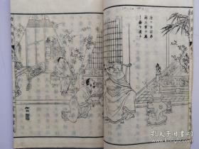 1882年《幼学纲要》7册全  60多幅木版画 匡衡凿壁偷光，曹冲称象，大禹治水，岳飞，陆龟蒙 韩信  徐積 曹娥 蔺相如方孝孺，诸葛亮等  道德教育书  线装和刻本 图版精美23.4 × 15.6 cm