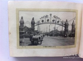 1929年写真贴《最新满洲写真贴》 大连 旅顺 汤岗子 辽阳 奉天；铁岭 公主岭 ；长春 吉林；松花江 抚顺 鸭绿江 ；安东等地的街区以及标志建筑的写真图片， 并附有简介；少封面，民国十八年