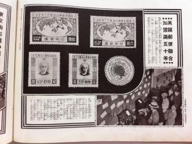 1927年【历史写真】（8月号）很多老照片图片，名家浮世绘画，张学良 张作霖和日军山梨将军，孙传芳 张宗昌 北京新华门张作霖军队，米英海军，