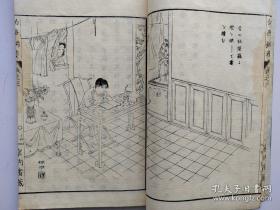 1882年《幼学纲要》7册全  60多幅木版画 匡衡凿壁偷光，曹冲称象，大禹治水，岳飞，陆龟蒙 韩信  徐積 曹娥 蔺相如方孝孺，诸葛亮等  道德教育书  线装和刻本 图版精美23.4 × 15.6 cm