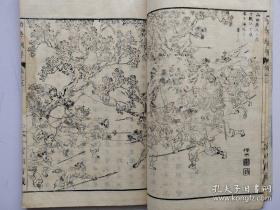 1882年《幼学纲要》7册全  60多幅木版画 匡衡凿壁偷光，曹冲称象，大禹治水，岳飞，陆龟蒙 韩信  徐積 曹娥 蔺相如方孝孺，诸葛亮等  道德教育书  线装和刻本 图版精美23.4 × 15.6 cm