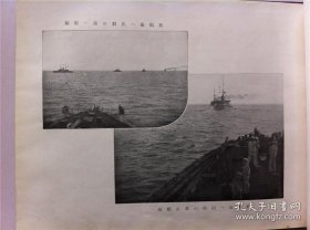 1930年《日露战争写真画帖》1函1册，中国旅顺港，沙俄陆海军，朝鲜海岸基地，黄海海战，中国鸭绿江战场 日俄战争（92幅照片，奉天，旅顺，海城，黄海海战，大连等）战记名著刊行会