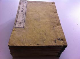 《日本史略》5册全，1882年出版