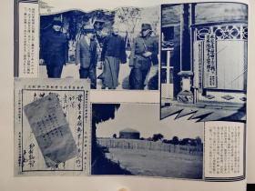 抗日史料1936年《历史写真》12册全品相好  日本名家浮世绘 蒋介石双十节 南京中山门的孔祥熙与蒋介石会见 蒋五十岁生日祝贺 上海的中国空军 抗日宣传便笺简封 杭州会议 蒋伯诚 上海 冯玉祥 宋哲元 何应钦 北平市政府，北海公园，上海虹口公园日军，广西救国军司令李宗仁，女飞行家李霞卿，上海市民避难，高宗武，水兵杀伤张荣和，山东韩复渠，山西徐永昌，黄绍雄，朝鲜等，老照片 摄影多