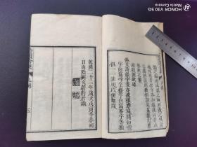 古籍（1840年）《诗韵含英异同辨》和刻本 线装十八卷2册全】山阴 刘豹君先生手辑 天保再板 日本明治时期诗韵书籍 诗韵，是做诗所依据的韵书，一般指《平水韵》，平、上、去、入四声一共106韵。韵头不同而韵相同的字如干、满、叹可以互相押韵。