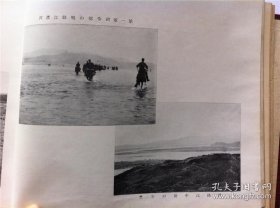 1930年《日露战争写真画帖》1函1册，中国旅顺港，沙俄陆海军，朝鲜海岸基地，黄海海战，中国鸭绿江战场 日俄战争（92幅照片，奉天，旅顺，海城，黄海海战，大连等）战记名著刊行会