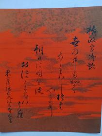 3;日本回购古美术 古艺术 水墨・水彩画 手描画23.5cmx20cm