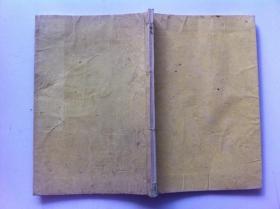 1880年古籍《数目问答》和刻本【日本学习工具书】，字迹清晰
