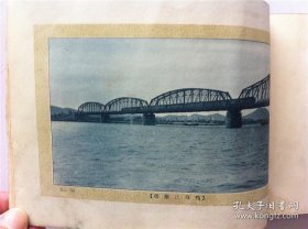 1929年写真贴《最新满洲写真贴》 大连 旅顺 汤岗子 辽阳 奉天；铁岭 公主岭 ；长春 吉林；松花江 抚顺 鸭绿江 ；安东等地的街区以及标志建筑的写真图片， 并附有简介；少封面，民国十八年