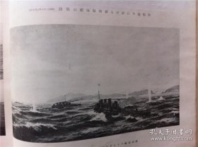 1930年《日露战争写真画帖》1函1册，中国旅顺港，沙俄陆海军，朝鲜海岸基地，黄海海战，中国鸭绿江战场 日俄战争（92幅照片，奉天，旅顺，海城，黄海海战，大连等）战记名著刊行会