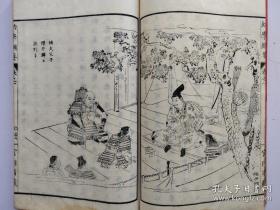 1882年《幼学纲要》7册全  60多幅木版画 匡衡凿壁偷光，曹冲称象，大禹治水，岳飞，陆龟蒙 韩信  徐積 曹娥 蔺相如方孝孺，诸葛亮等  道德教育书  线装和刻本 图版精美23.4 × 15.6 cm