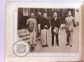 1927年【历史写真】（8月号）很多老照片图片，名家浮世绘画，张学良 张作霖和日军山梨将军，孙传芳 张宗昌 北京新华门张作霖军队，米英海军，