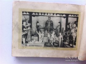 1929年写真贴《最新满洲写真贴》 大连 旅顺 汤岗子 辽阳 奉天；铁岭 公主岭 ；长春 吉林；松花江 抚顺 鸭绿江 ；安东等地的街区以及标志建筑的写真图片， 并附有简介；少封面，民国十八年