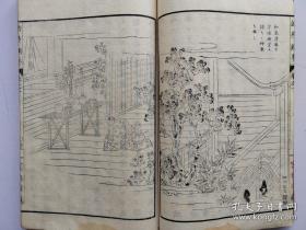 1882年《幼学纲要》7册全  60多幅木版画 匡衡凿壁偷光，曹冲称象，大禹治水，岳飞，陆龟蒙 韩信  徐積 曹娥 蔺相如方孝孺，诸葛亮等  道德教育书  线装和刻本 图版精美23.4 × 15.6 cm