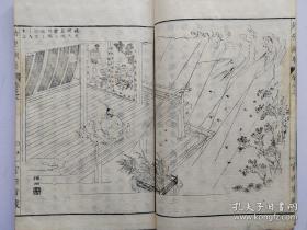 1882年《幼学纲要》7册全  60多幅木版画 匡衡凿壁偷光，曹冲称象，大禹治水，岳飞，陆龟蒙 韩信  徐積 曹娥 蔺相如方孝孺，诸葛亮等  道德教育书  线装和刻本 图版精美23.4 × 15.6 cm