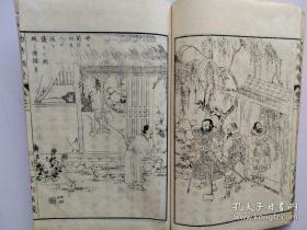 1882年《幼学纲要》7册全  60多幅木版画 匡衡凿壁偷光，曹冲称象，大禹治水，岳飞，陆龟蒙 韩信  徐積 曹娥 蔺相如方孝孺，诸葛亮等  道德教育书  线装和刻本 图版精美23.4 × 15.6 cm