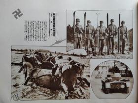 抗日史料1936年《历史写真》12册全品相好  日本名家浮世绘 蒋介石双十节 南京中山门的孔祥熙与蒋介石会见 蒋五十岁生日祝贺 上海的中国空军 抗日宣传便笺简封 杭州会议 蒋伯诚 上海 冯玉祥 宋哲元 何应钦 北平市政府，北海公园，上海虹口公园日军，广西救国军司令李宗仁，女飞行家李霞卿，上海市民避难，高宗武，水兵杀伤张荣和，山东韩复渠，山西徐永昌，黄绍雄，朝鲜等，老照片 摄影多