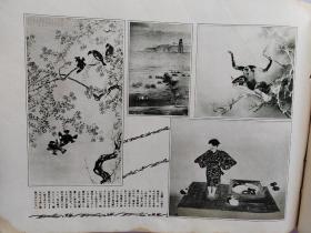 1933年《历史写真》12月号   日本陆军特大演习 帝展画作及雕刻作品  浮世绘多幅