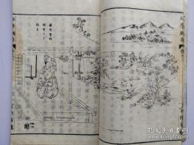 1882年《幼学纲要》7册全  60多幅木版画 匡衡凿壁偷光，曹冲称象，大禹治水，岳飞，陆龟蒙 韩信  徐積 曹娥 蔺相如方孝孺，诸葛亮等  道德教育书  线装和刻本 图版精美23.4 × 15.6 cm