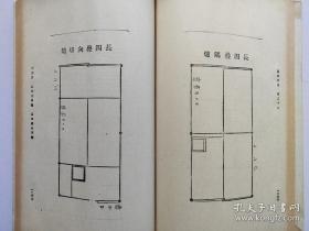 茶道古籍（1913）《点茶活法》一函四册全 】多图品相好 ，茶道在日本一种仪式化为客人奉茶之事。原称为“茶汤”。中国是茶的祖国，是茶文化的发源地，所谓茶道，是以茶会友的一种形式。即通过点一碗浓茶，总括主客交流的所有要素，综合所有的文化，创造出新的美，26cmx15cm