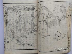 1882年《幼学纲要》7册全  60多幅木版画 匡衡凿壁偷光，曹冲称象，大禹治水，岳飞，陆龟蒙 韩信  徐積 曹娥 蔺相如方孝孺，诸葛亮等  道德教育书  线装和刻本 图版精美23.4 × 15.6 cm