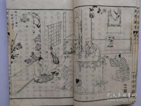 1882年《幼学纲要》7册全  60多幅木版画 匡衡凿壁偷光，曹冲称象，大禹治水，岳飞，陆龟蒙 韩信  徐積 曹娥 蔺相如方孝孺，诸葛亮等  道德教育书  线装和刻本 图版精美23.4 × 15.6 cm