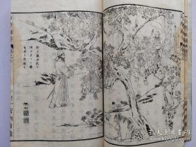 1882年《幼学纲要》7册全  60多幅木版画 匡衡凿壁偷光，曹冲称象，大禹治水，岳飞，陆龟蒙 韩信  徐積 曹娥 蔺相如方孝孺，诸葛亮等  道德教育书  线装和刻本 图版精美23.4 × 15.6 cm