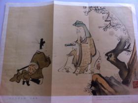 日本回购古美术；名家浮世绘画，古艺术 硬纸 52.3cmx38cm