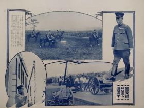 抗日史料1936年《历史写真》12册全品相好  日本名家浮世绘 蒋介石双十节 南京中山门的孔祥熙与蒋介石会见 蒋五十岁生日祝贺 上海的中国空军 抗日宣传便笺简封 杭州会议 蒋伯诚 上海 冯玉祥 宋哲元 何应钦 北平市政府，北海公园，上海虹口公园日军，广西救国军司令李宗仁，女飞行家李霞卿，上海市民避难，高宗武，水兵杀伤张荣和，山东韩复渠，山西徐永昌，黄绍雄，朝鲜等，老照片 摄影多