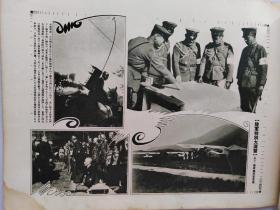 1933年《历史写真》12月号   日本陆军特大演习 帝展画作及雕刻作品  浮世绘多幅