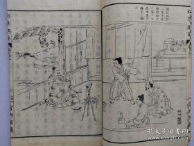 1882年《幼学纲要》7册全  60多幅木版画 匡衡凿壁偷光，曹冲称象，大禹治水，岳飞，陆龟蒙 韩信  徐積 曹娥 蔺相如方孝孺，诸葛亮等  道德教育书  线装和刻本 图版精美23.4 × 15.6 cm