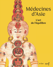 法国吉美博物馆展 亚洲医学大展 以印度、中国和日本的医学为基础展开非常精彩  精装 16开 287页 近4斤重