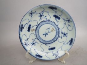 带刻字青花灵芝盘子