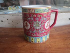 粉彩万寿无疆茶杯低出
