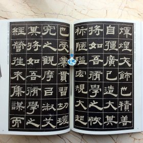 钱泳重建西莊桥碑记重建青藤书屋记     重修鄞县儒学碑 超清原帖   超清原帖   清代隶书名家经典     （正版新书包邮）