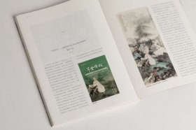 名家傅抱石、赖少其、吴昌硕 卢炘 杨振宇 编著 (正版新书包邮 一版一印)