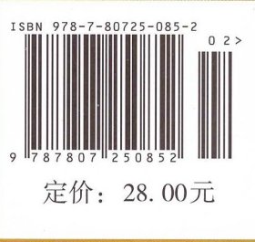 黄庭坚行书集字古诗中国古诗集字字帖系列（第二辑）毛笔书法字帖作品集    俞丰，瞿秀华编 （正版新书）